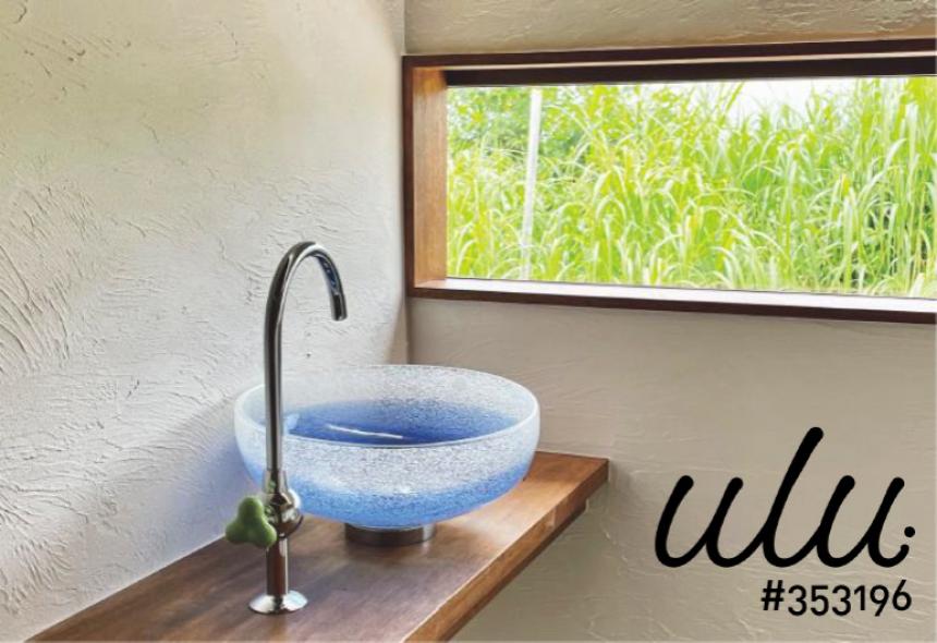 サンゴの塗り壁 ulu. #353196