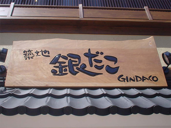 木製サイン&ディスプレイ