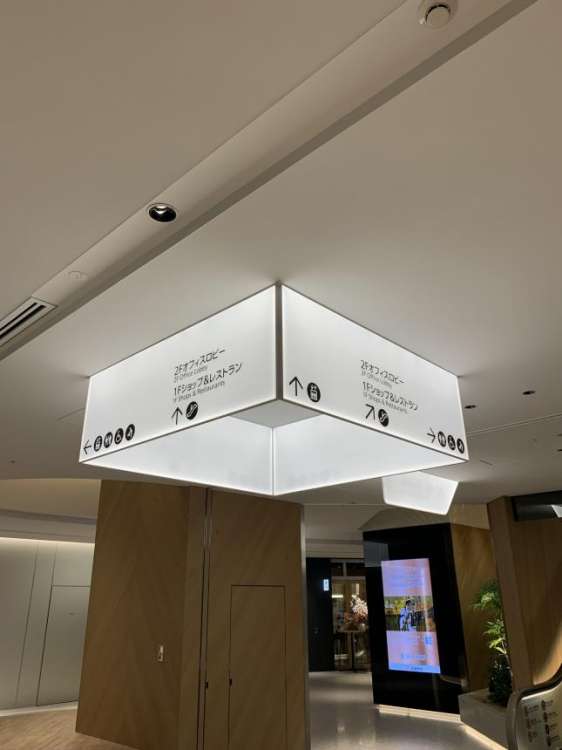 nano LED sign製品「Light Panel / 導光板」/ 株式会社オミノ