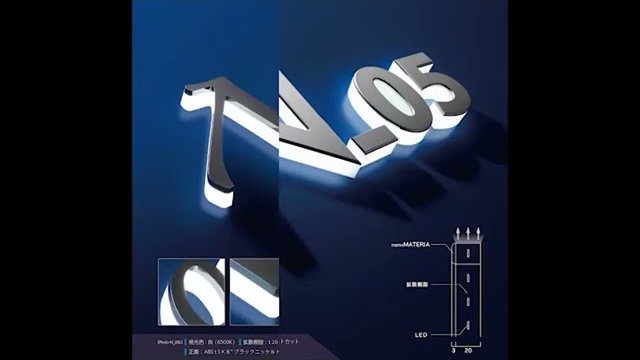 「nano LED sign(ナノLEDサイン)」