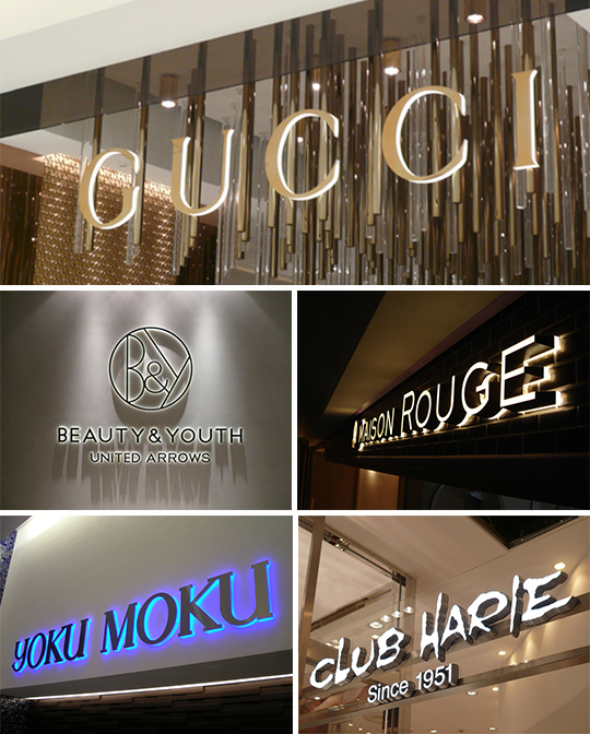 ナノサイン施工事例