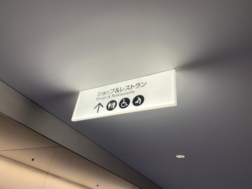 nano LED sign製品「Light Panel / 導光板」