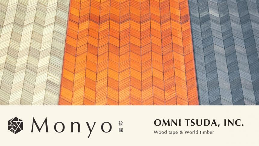 【Monyo】伝統紋様 不燃パネル