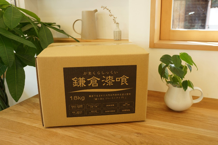 鎌倉漆喰/株式会社ワンウィル