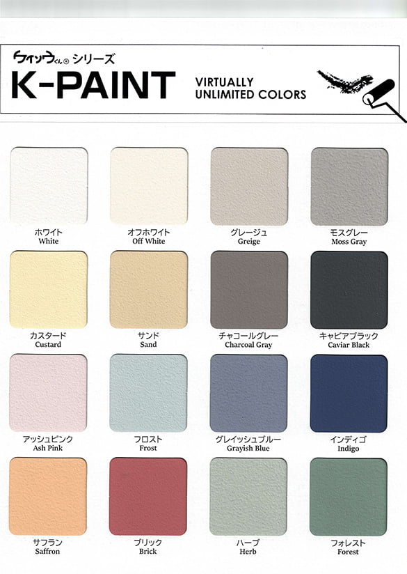 K-PAINT【珪藻土塗料】