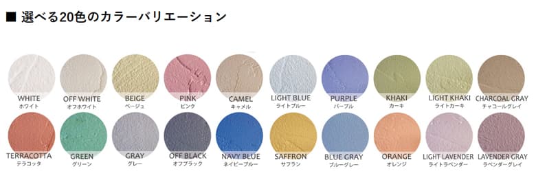 FINISH ONE 【珪藻土塗り壁】