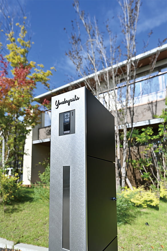 エルポールプラス