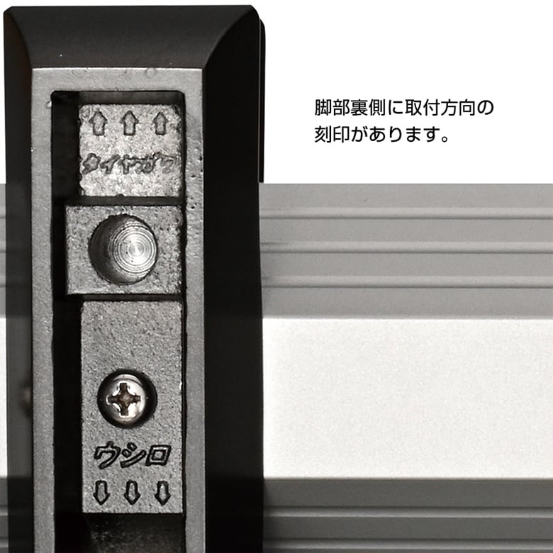 車止め / アルデコール Flute SIX