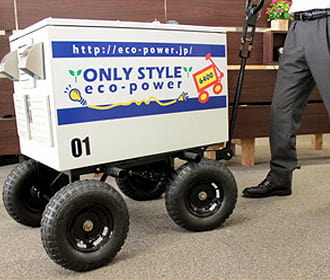 電源レンタル「エコパワー」