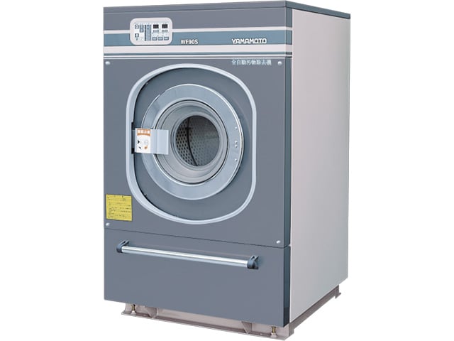 全自動汚物除去機【WF90・WF90S・WF90F】