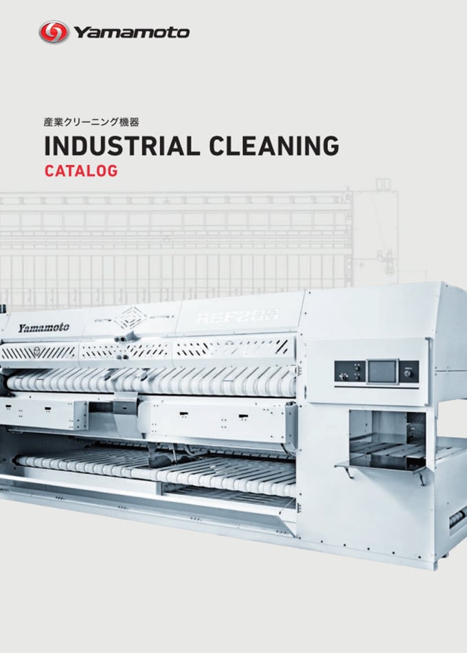 産業クリーニング機器カタログ