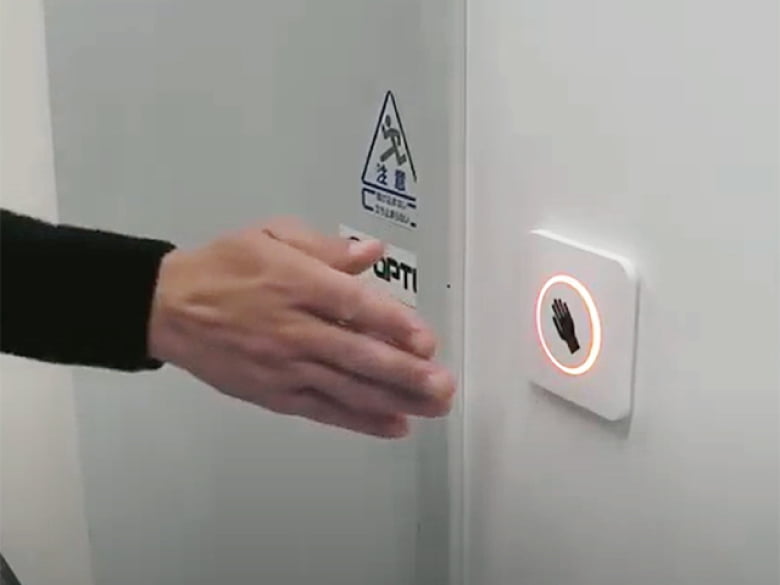 自動ドア用 非接触スイッチ CleanSwitch