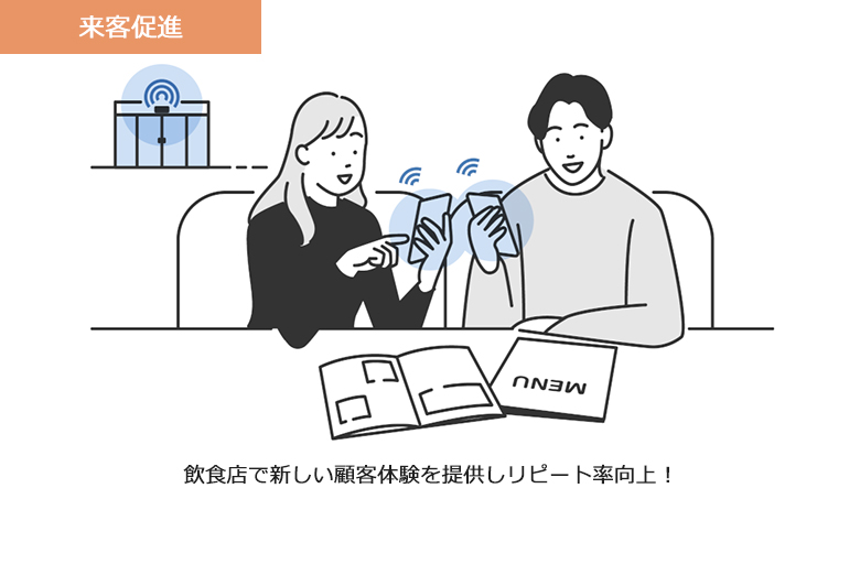 自動ドア用 スマートエントランスセンサー OAB-215V2