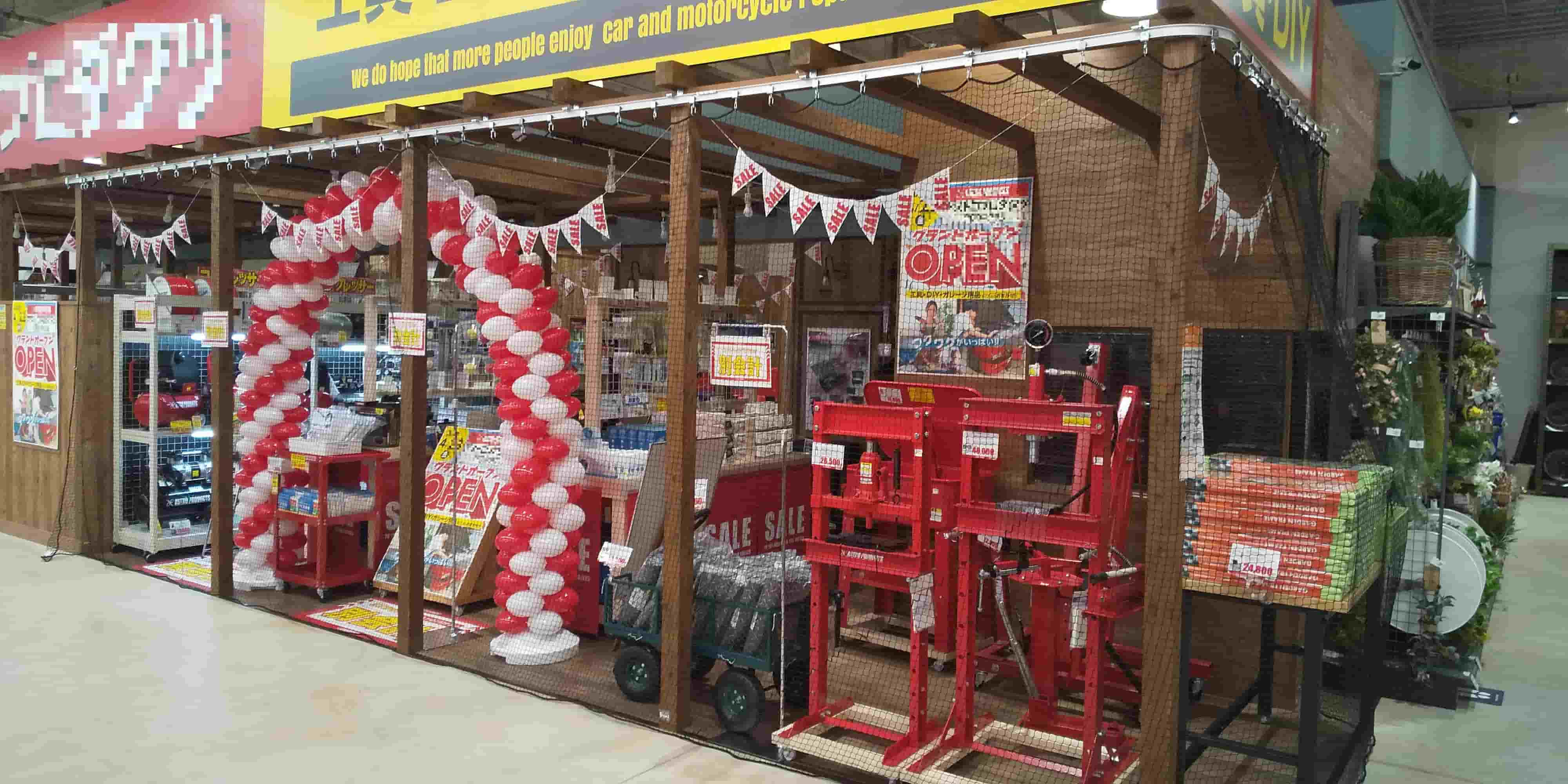 OSネットカーテン