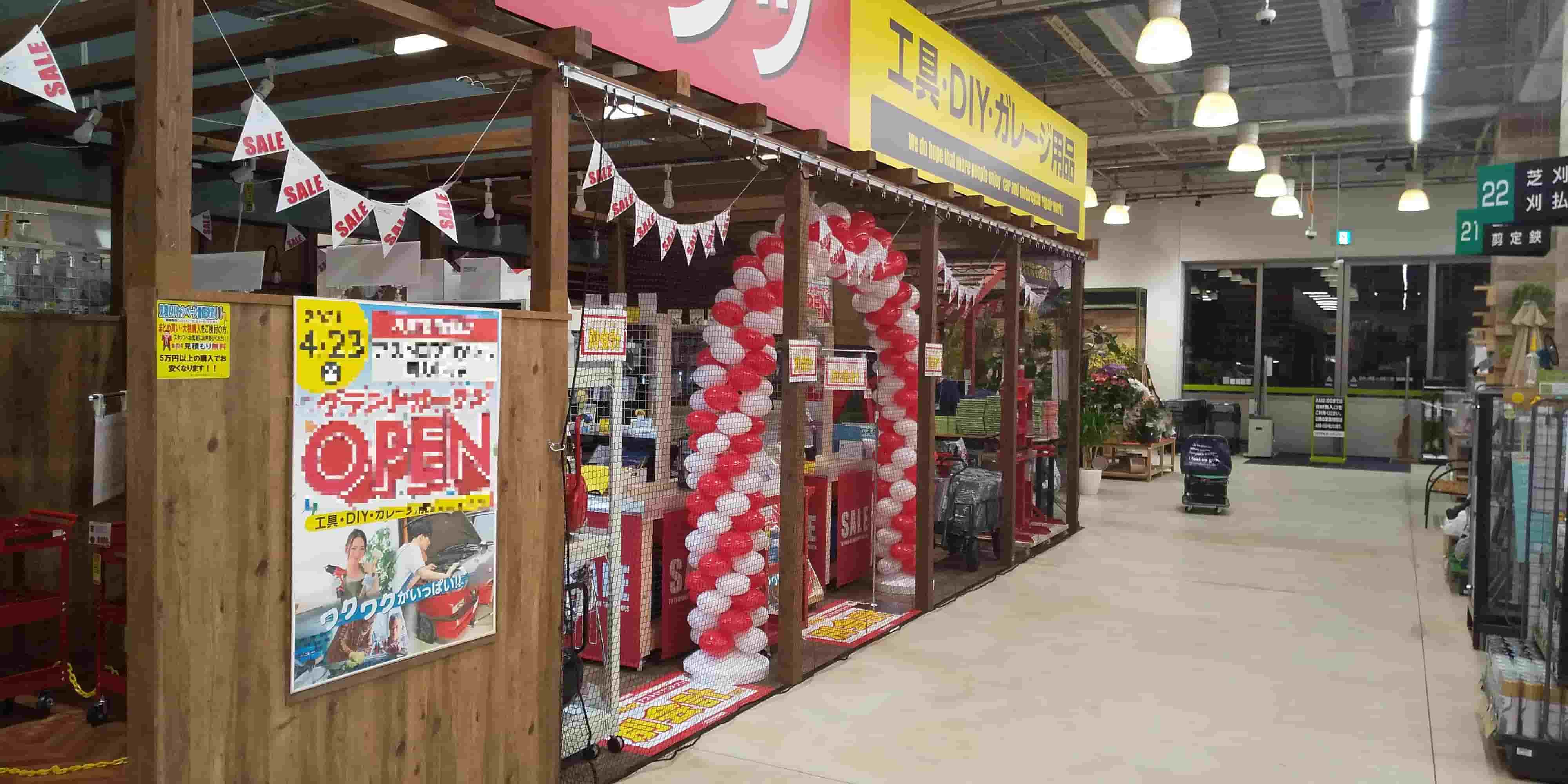 OSネットカーテン