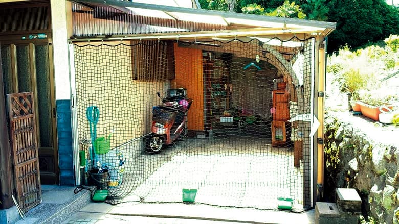 OSネットカーテン