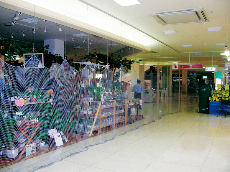 OSネットカーテン