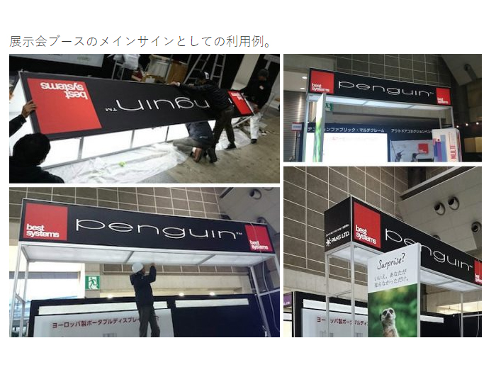 ファブリックライトボックス