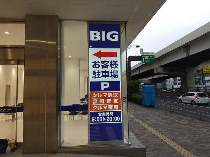 ファブリックライトボックス