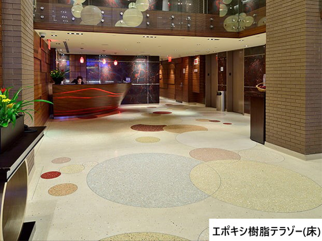 【建築デザイン】セメントテラゾー工法(内部・外部)株式会社パーフェクト・ウォッシュ