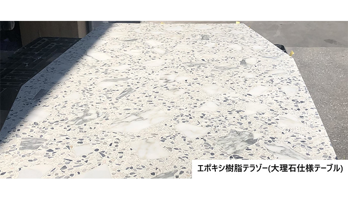 【テラゾーブロック・テラゾータイル】工作物・家具・ベンチ