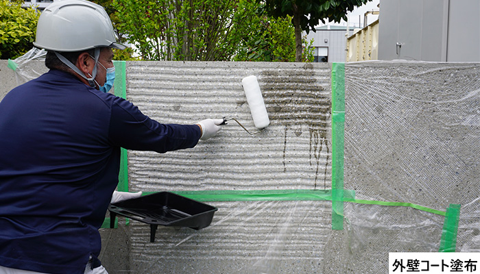 コンクリート・石材 特殊洗浄/浸透性コーティング