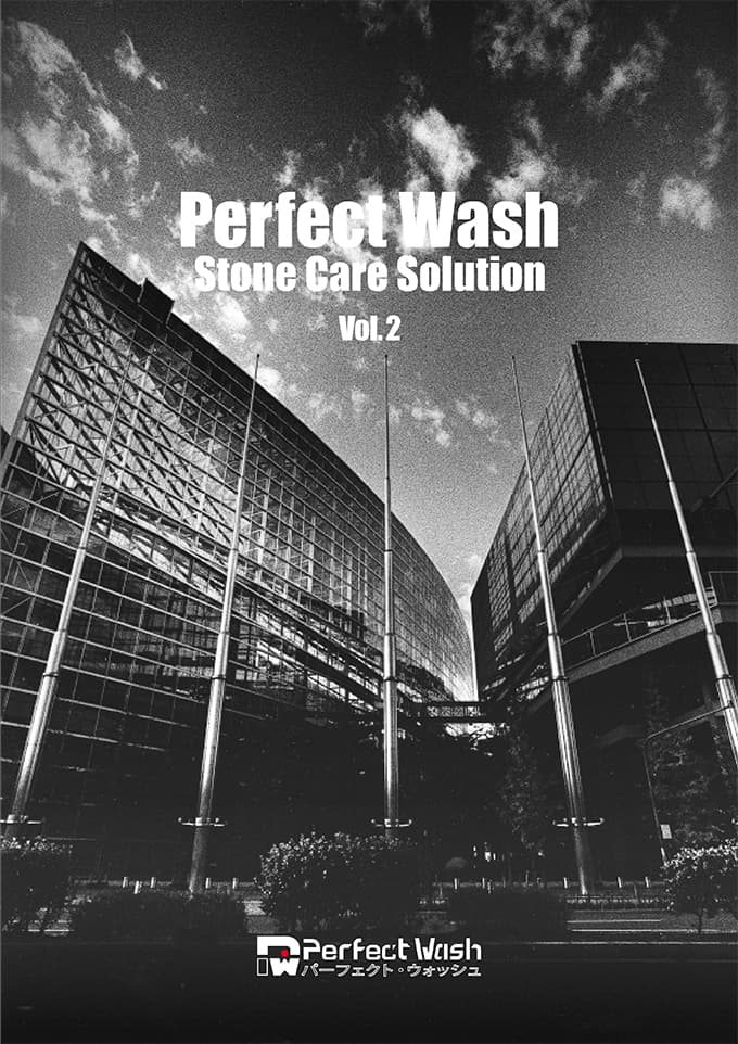 Perfect Wash Stone Care Solution vol.2