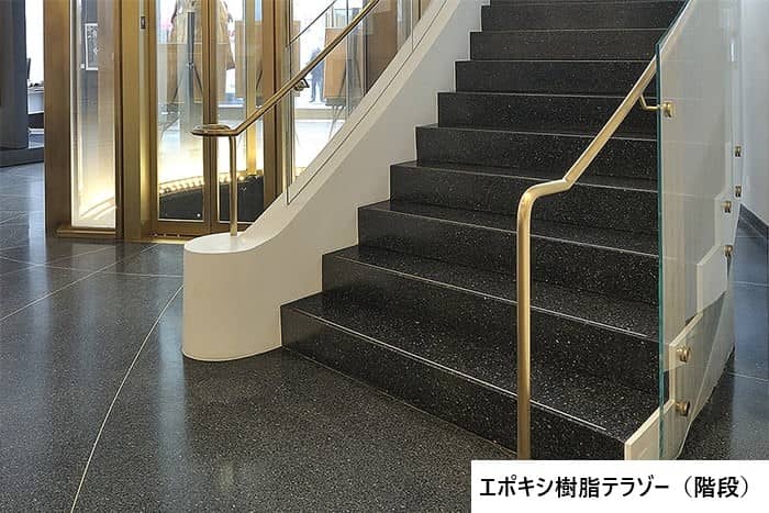 【建築デザイン】セメントテラゾー工法(内部・外部)