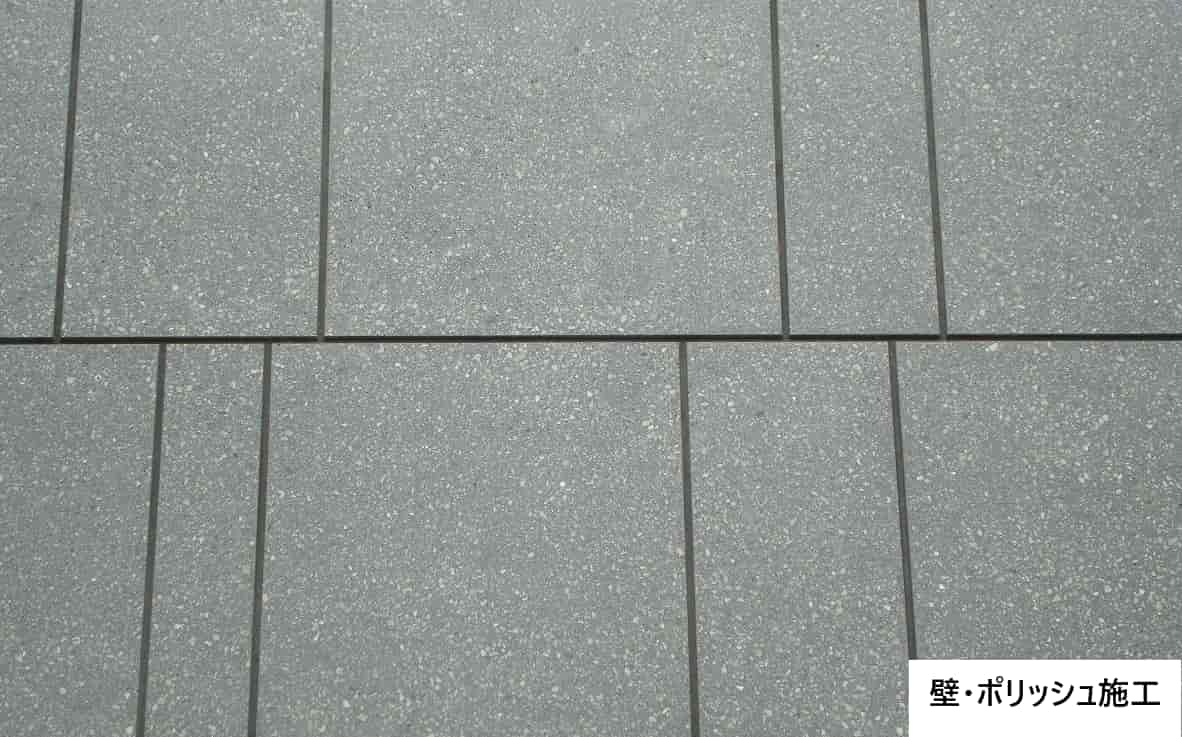 【改修・補修】既存コンクリートをアート建築へ蘇らせる。研ぎ出し/ビシャンブラスト