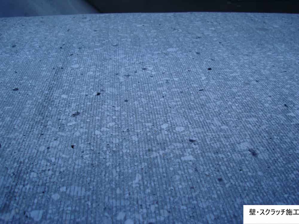 【改修・補修】既存コンクリートをアート建築へ蘇らせる。研ぎ出し/ビシャンブラスト