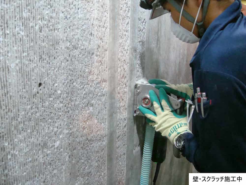 【改修・補修】既存コンクリートをアート建築へ蘇らせる。研ぎ出し/ビシャンブラスト