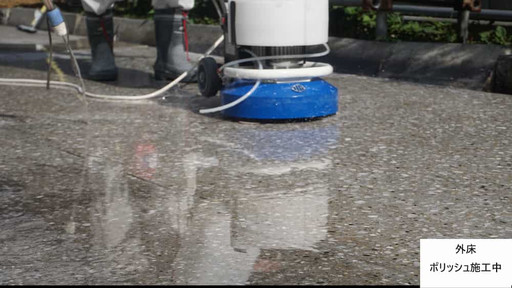 【改修・補修】既存コンクリートをアート建築へ蘇らせる。研ぎ出し/ビシャンブラスト