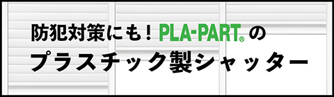 株式会社石黒製作所