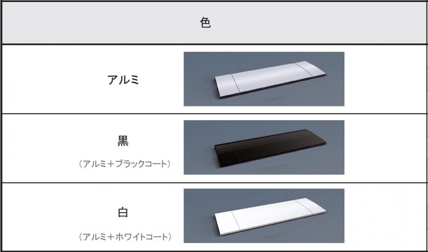 BACHMANN POWER FRAME(パワーフレーム)