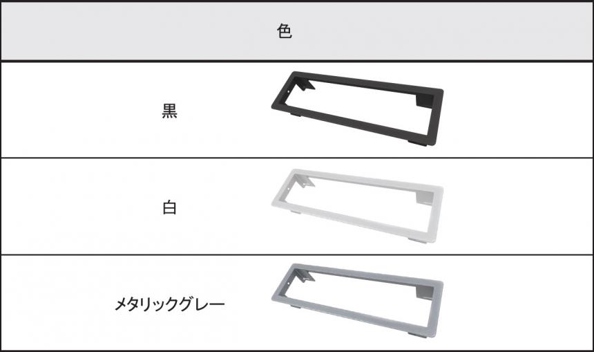 BACHMANN POWER FRAME(パワーフレーム)