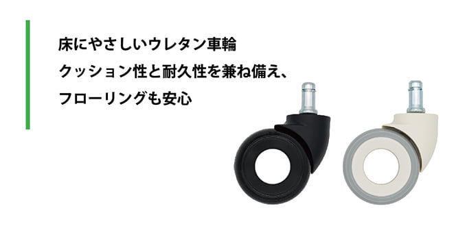 K09U「中空キャスター」