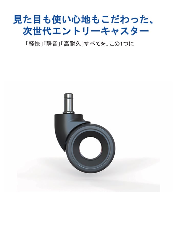 K09U中空キャスター