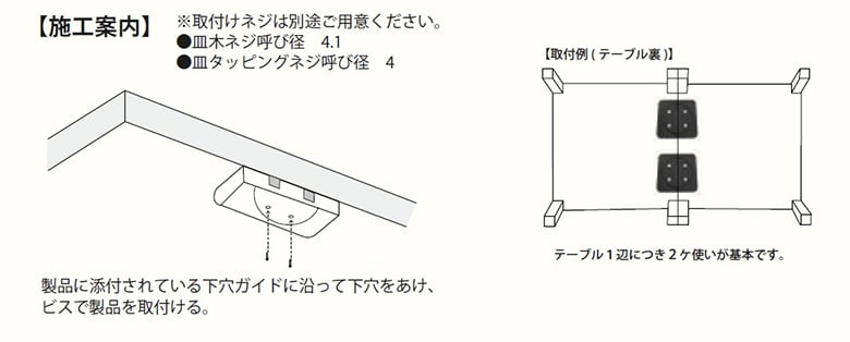 T168 マグネットジョイント
