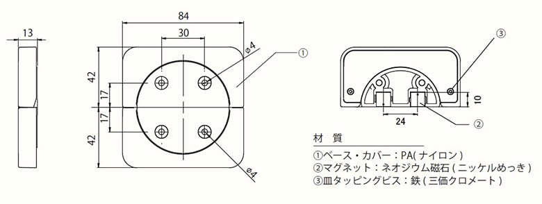 T168 マグネットジョイント