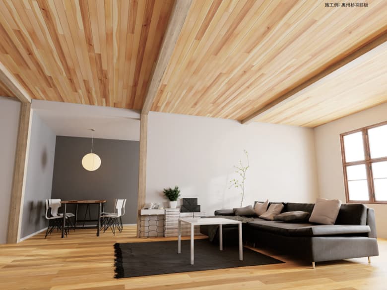 奥州杉羽目板/プレイリーホームズ株式会社