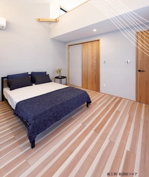 秋田杉フロア/プレイリーホームズ株式会社