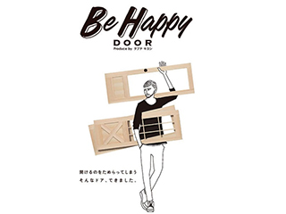 Be Happy Door  ビーハッピードア