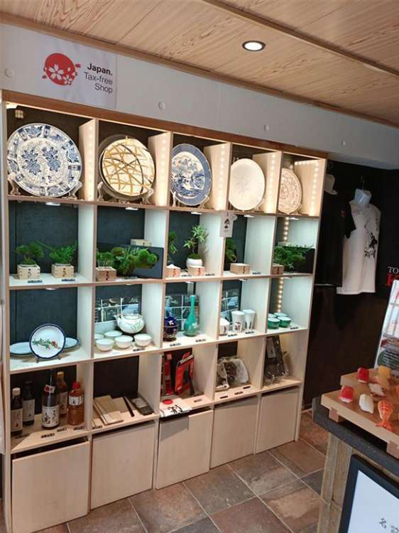 盆栽 CUPBONカップボン/プリマ株式会社