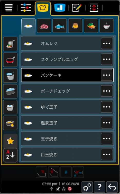 iVario Pro / 使用イメージ画像 / 株式会社ラショナル・ジャパン
