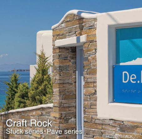 クラフトロック