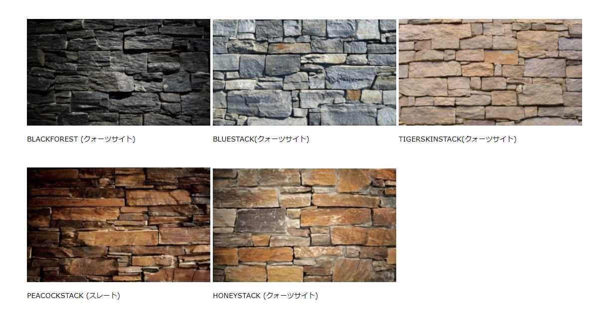 クラフトロック