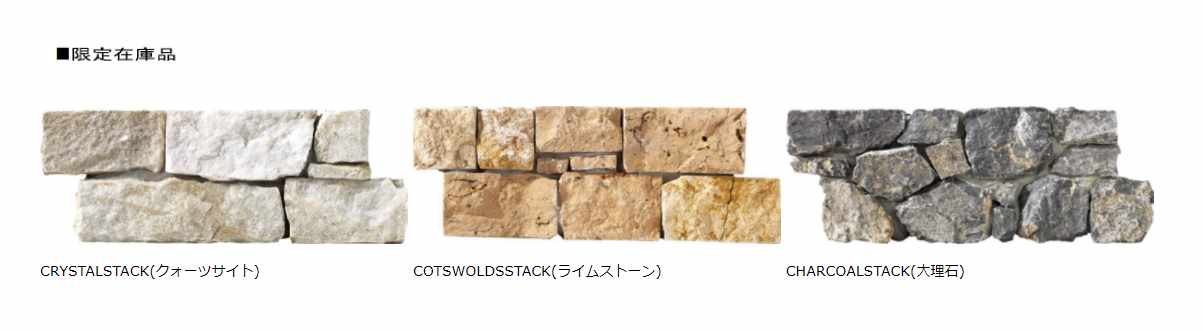 クラフトロック