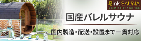 Rink株式会社