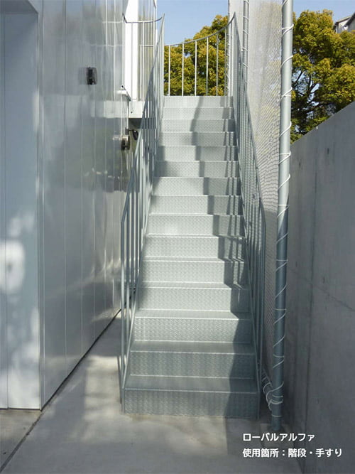 亜鉛メッキ補修用途料 シルバージンクリッチ【ローバルアルファ】