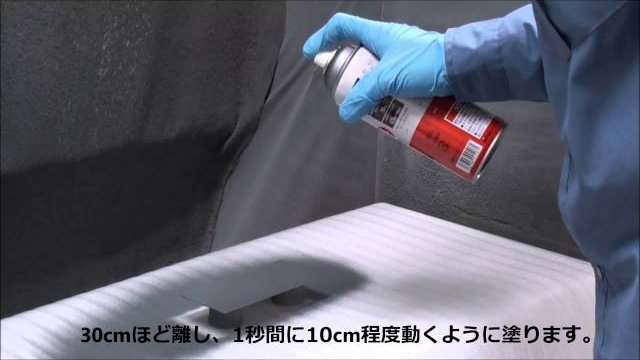 ローバル製品使用方法 002:スプレー商品